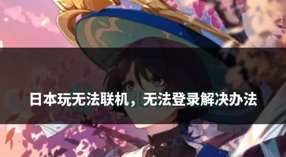 原神可以看见好友在联机么