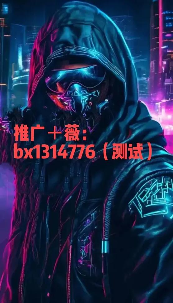 黑客在线接单