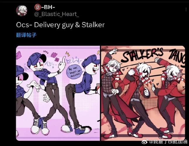 yourboyfriendgame游戏