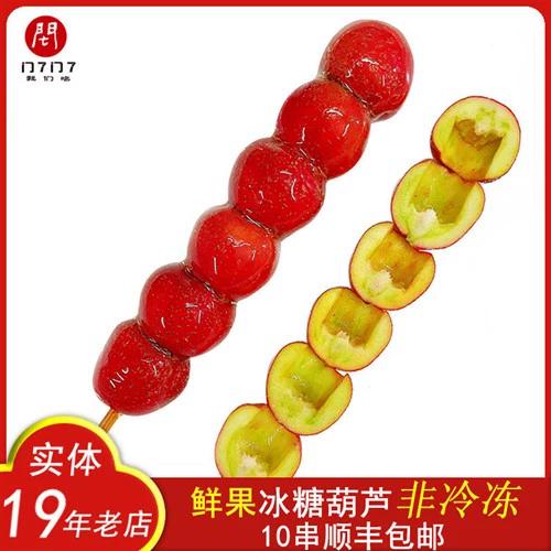 冰糖葫芦起源于北京吗