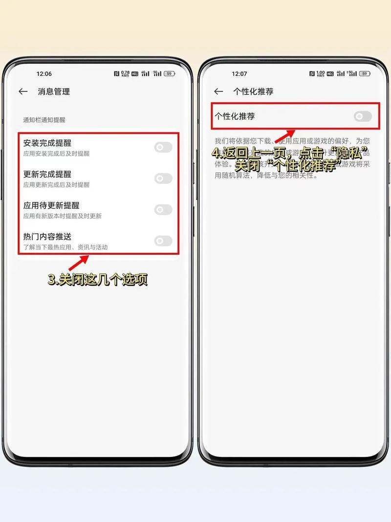 一加取消二次上滑