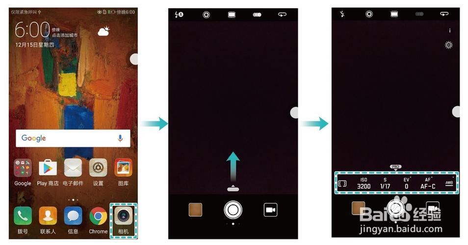 mate9后置摄像头无法对焦