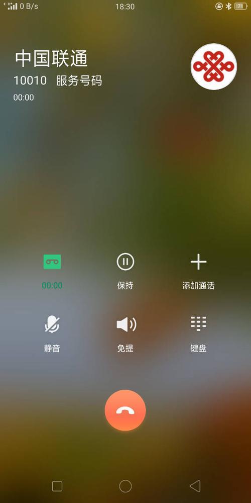 oppo手机高清通话