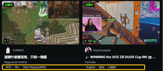 twitch直播app