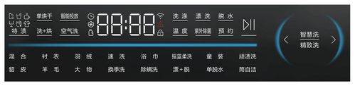 小米12公斤洗衣机