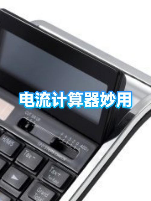 输出5v=2a是多少w