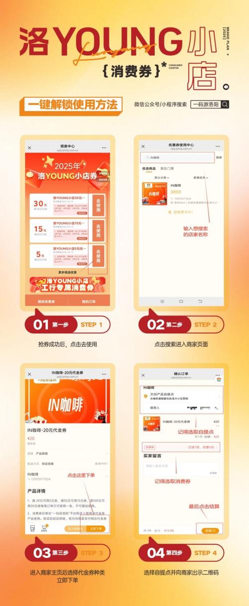 买了解压券怎么用