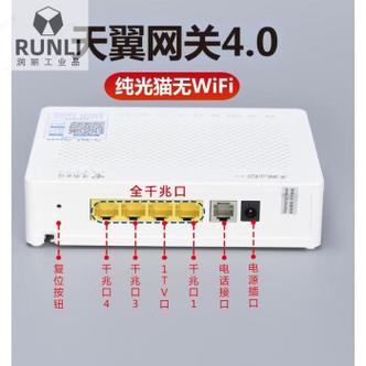 光猫上4个全千兆口用哪个