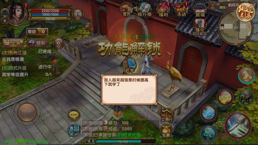 九阴真经大力金刚指
