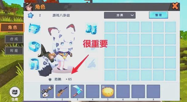 迷你世界怎么设置黑夜