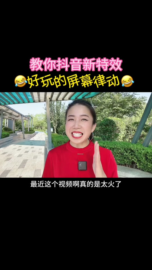 抖音必备十大特效软件