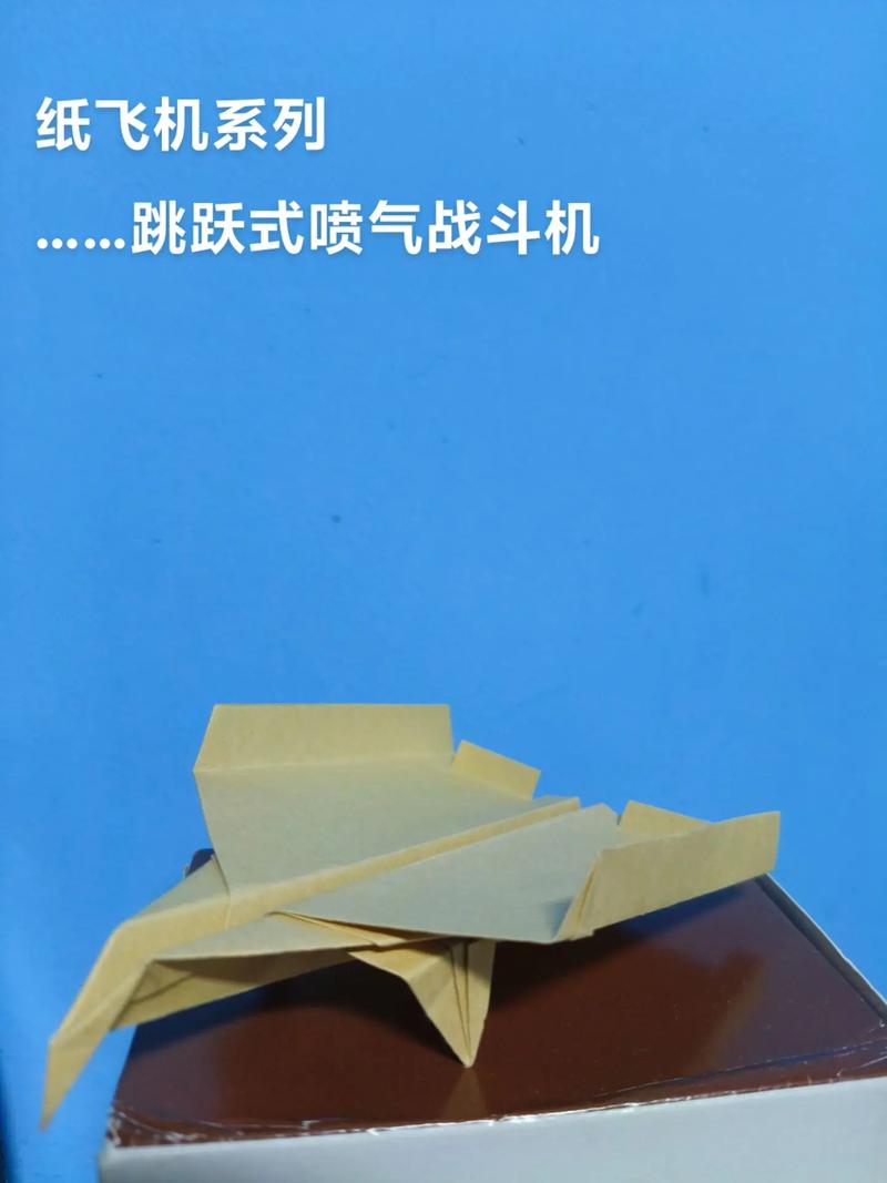 小飞机纸飞机一起做游戏是什么歌