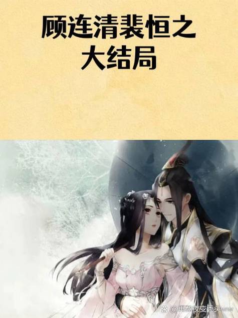 女主身体不好,男主却很宠女主游戏截图