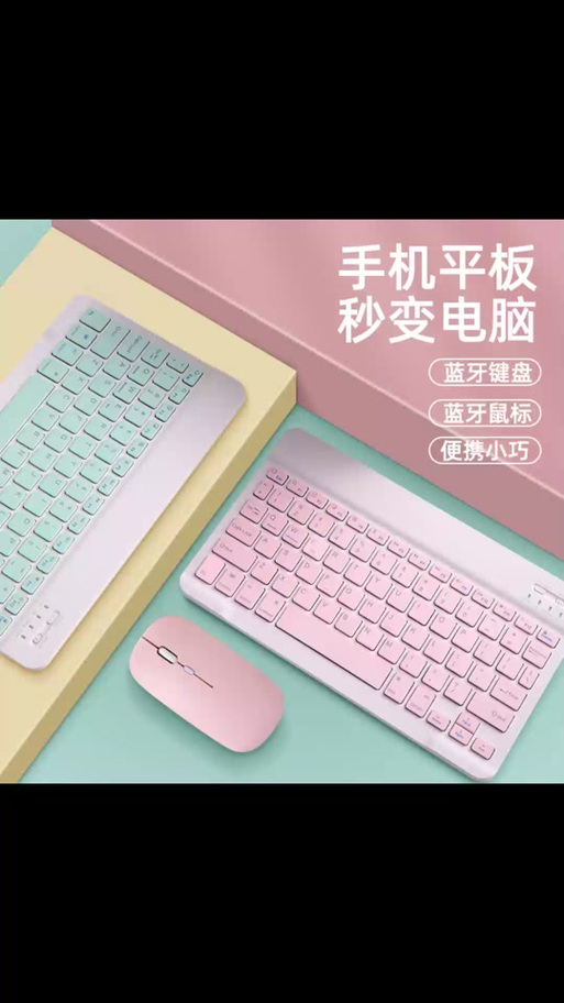 华为原装磁吸键盘需要充电吗