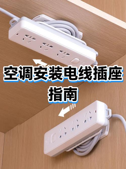 格力空调立式插座解锁视频