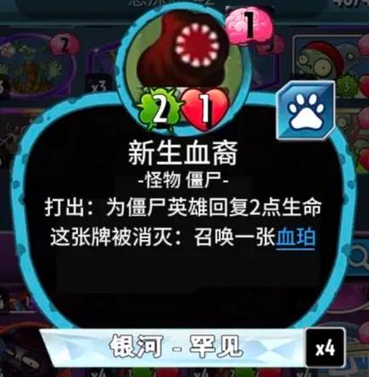 植物大战僵尸英雄怎么刷卡牌教程