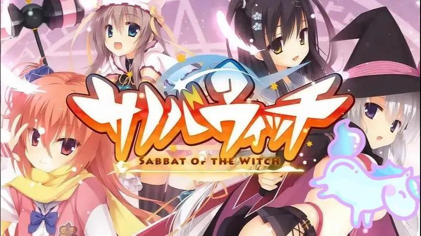 柚子社galgame汉化组