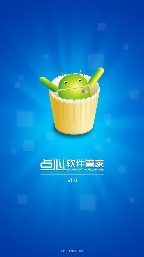学员管家下载玛伊app的最新版本更新
