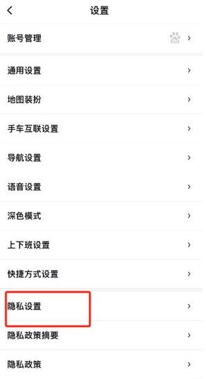 去过城市记录的软件