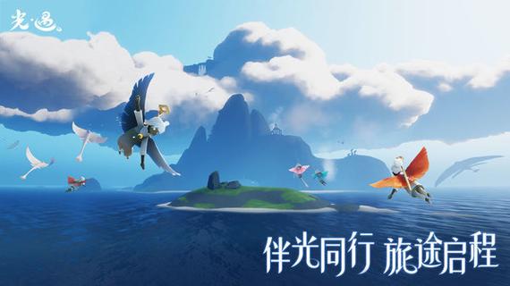光遇北觅下载全物品缩略图
