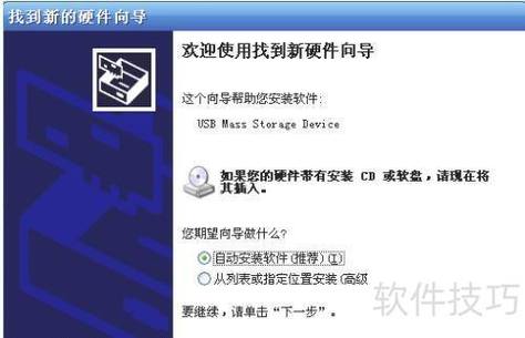mtp文件什么软件可以打开