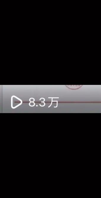 抖音重复观看算播放量吗