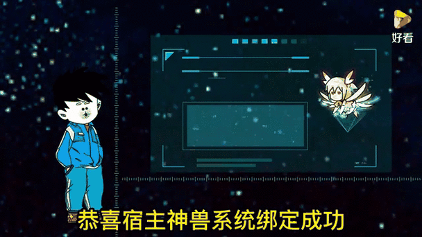 恭喜宿主召唤到一支军团