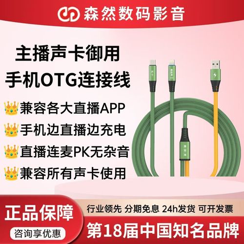 迷笛声卡和艾肯声卡哪个好