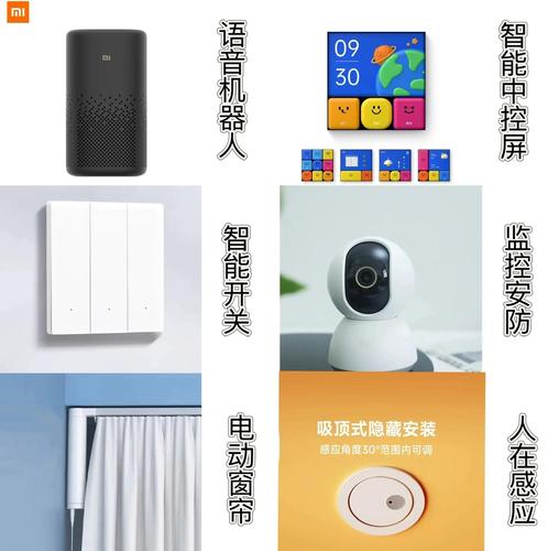 米家灵动功能是什么