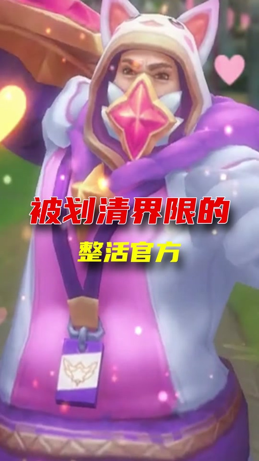 诗蓝LOL语音助手官网截图