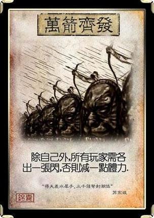 边锋三国杀单机版下载安装