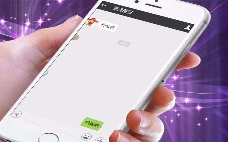 华为手机消息框变成透明