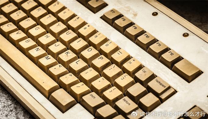 白色键盘几年发黄
