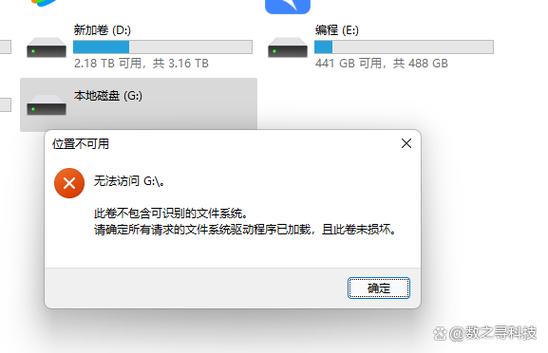 摄像头监控提醒SD卡未格式化