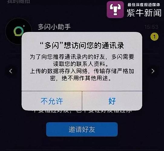 前女友支付宝设置我是她家人啥意思