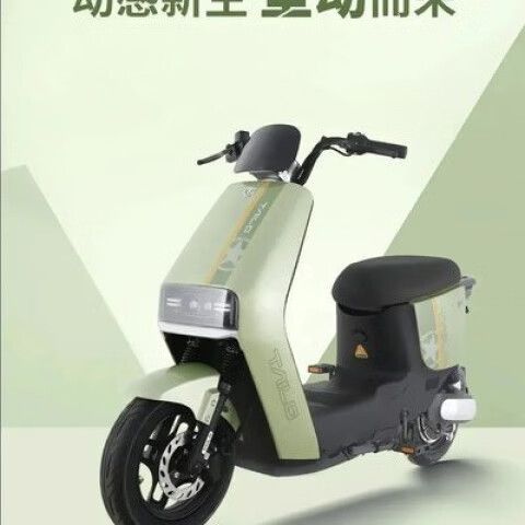 台铃前挡泥板拆卸图解缩略图