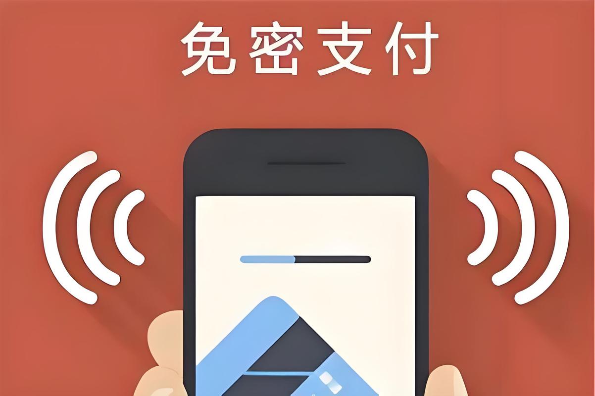 美团免密码支付怎么关闭