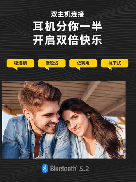 如何解决蓝牙耳机延迟