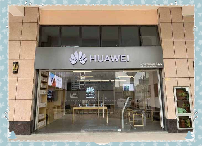华为授权体验店是不是专卖店