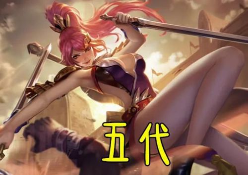 花木兰刚改版免伤多少