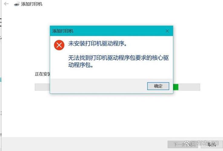 小米打印机驱动程序无法使用