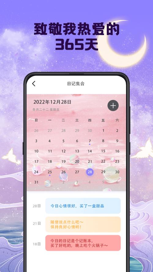 钉钉一直开着会自动打卡吗