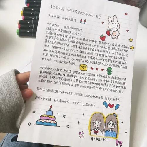 手写的作文怎么弄成电子版