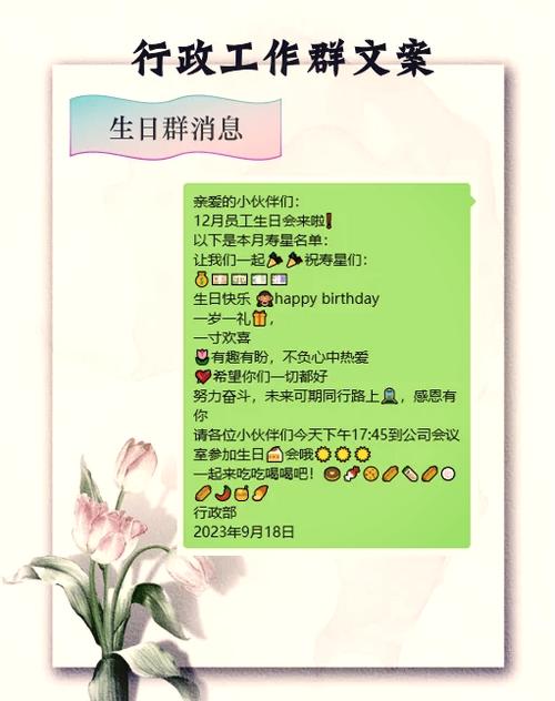 家族聚会祝福语大全缩略图