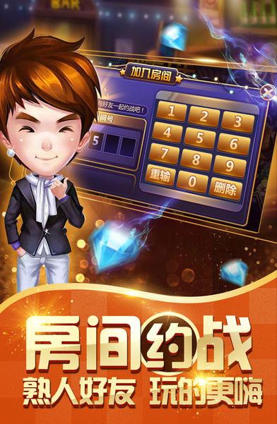 超跑棋牌娱乐