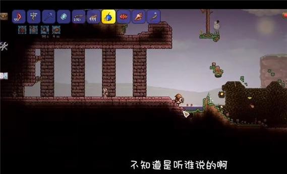 泰拉瑞亚丛林蜥蜴钥匙怎么得图标