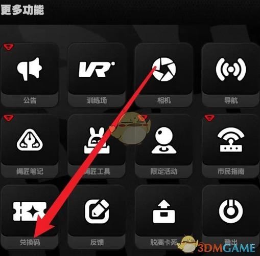 绝区零前瞻兑换码2.7