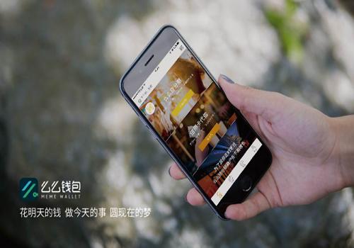 么么钱包合法吗
