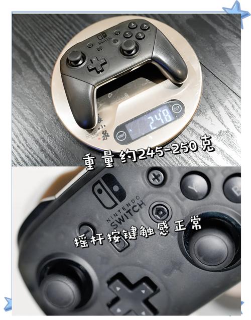 switchpro手柄国产和原装区别