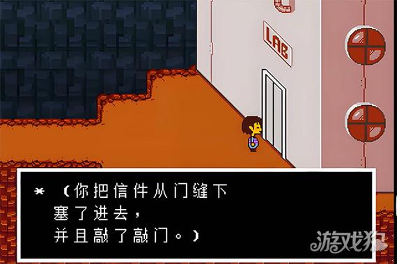 传说之下·正义 汉化版